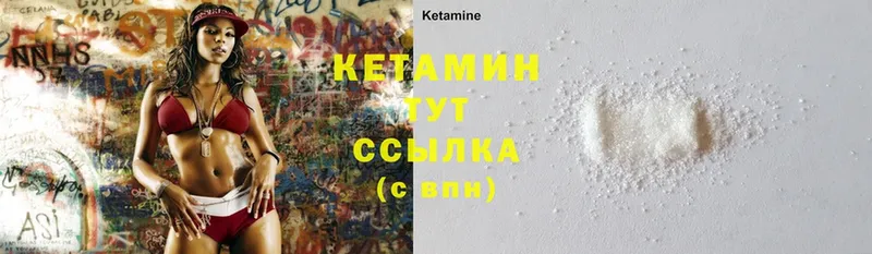 OMG онион  Магадан  Кетамин ketamine  купить наркотик 